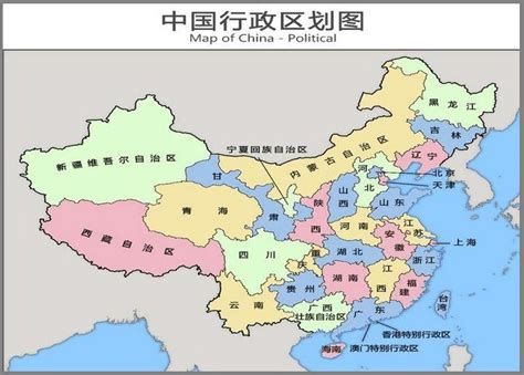 中國 省 簡稱|中国各省区别称列表